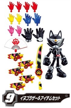 Inu Brother (& Item Set), Avataro Sentai Donbrothers, Bandai, Trading