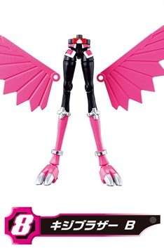 Kiji Brother (B), Avataro Sentai Donbrothers, Bandai, Trading