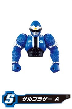 Saru Brother (A), Avataro Sentai Donbrothers, Bandai, Trading