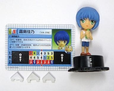 Kirishima Kano, Air, TI Tokyo, Trading