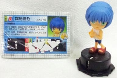 Kirishima Kano, Air, TI Tokyo, Trading