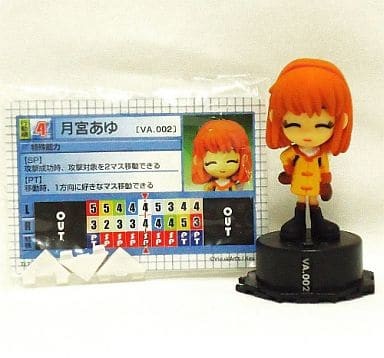 Tsukimiya Ayu, Kanon, TI Tokyo, Trading