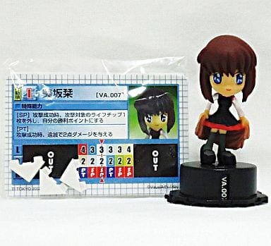 Misaka Shiori, Kanon, TI Tokyo, Trading