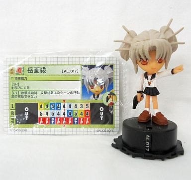 Takega Satsu, Daiakuji, TI Tokyo, Trading