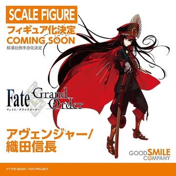 Demon Archer (Avenger/Oda Nobunaga), Fate/Grand Order, Good Smile Company, Pre-Painted