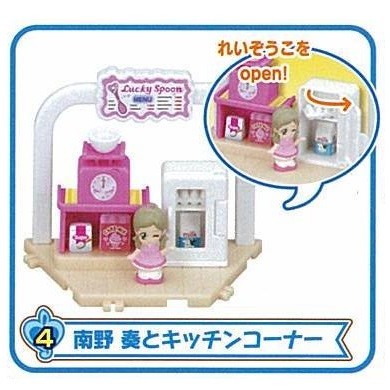 Minamino Kanade, Suite PreCure♪, Bandai, Trading