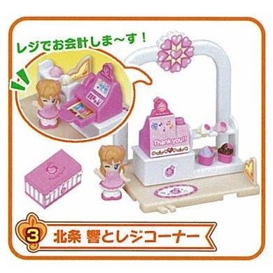 Houjou Hibiki, Suite PreCure♪, Bandai, Trading