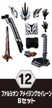 Kamen Rider Falchion (Amazing Siren), Kamen Rider Saber: Trio Of Deep Sin, Bandai, Trading
