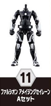 Kamen Rider Falchion (Amazing Siren), Kamen Rider Saber: Trio Of Deep Sin, Bandai, Trading