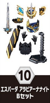 Kamen Rider Espada (Arabiana Night), Kamen Rider Saber: Trio Of Deep Sin, Bandai, Trading