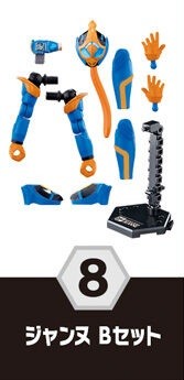 Kamen Rider Jeanne (Cobra Genome), Kamen Rider Revice, Bandai, Trading