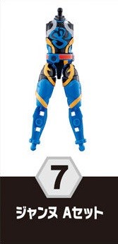 Kamen Rider Jeanne (Cobra Genome), Kamen Rider Revice, Bandai, Trading