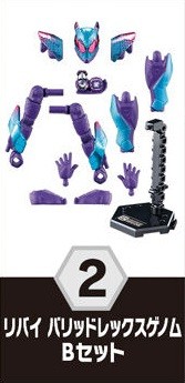 Kamen Rider Revi (Barid Rex Genome), Kamen Rider Revice, Bandai, Trading