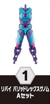 Kamen Rider Revi (Barid Rex Genome), Kamen Rider Revice, Bandai, Trading