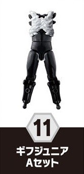Giff Junior, Kamen Rider Revice, Bandai, Trading