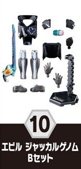 Kamen Rider Evil (Jackal Genome), Kamen Rider Revice, Bandai, Trading