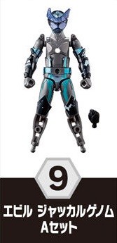 Kamen Rider Evil (Jackal Genome), Kamen Rider Revice, Bandai, Trading