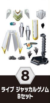 Kamen Rider Live (Jackal Genome), Kamen Rider Revice, Bandai, Trading