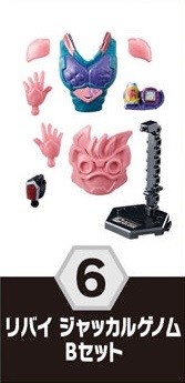 Kamen Rider Revi (Jackal Genome), Kamen Rider Revice, Bandai, Trading