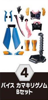 Kamen Rider Vice (Kamakiri Genome), Kamen Rider Revice, Bandai, Trading