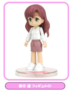 Wakatake Haruka, Tokimeki Memorial Only Love, Konami, Trading