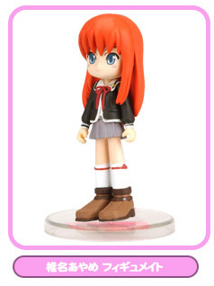 Shiina Ayame, Tokimeki Memorial Only Love, Konami, Trading
