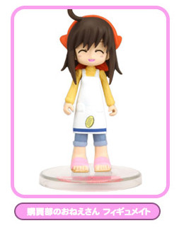 Kobaiho no Onee-san, Tokimeki Memorial Only Love, Konami, Trading