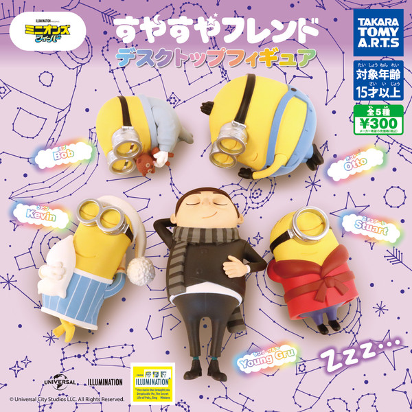 Kevin, Minions: The Rise Of Gru, Takara Tomy A.R.T.S, Trading
