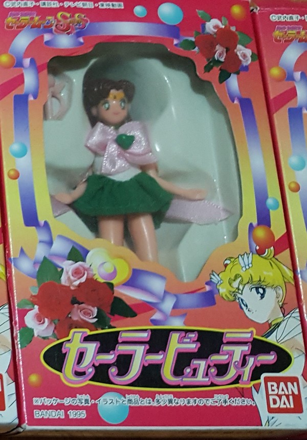 Super Sailor Jupiter, Bishoujo Senshi Sailor Moon SuperS, Bandai, Trading