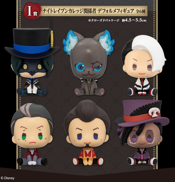 Dire Crowley, Twisted Wonderland, Bandai Spirits, Trading