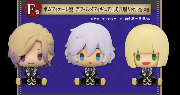 Vil Schoenheit, Twisted Wonderland, Bandai Spirits, Trading