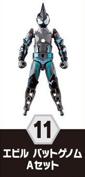 Kamen Rider Evil (Bat Genome), Kamen Rider Revice, Bandai, Trading