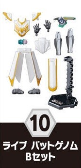 Kamen Rider Live (Bat Genome), Kamen Rider Revice, Bandai, Trading