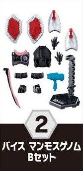 Kamen Rider Vice (Mammoth Genome), Kamen Rider Revice, Bandai, Trading