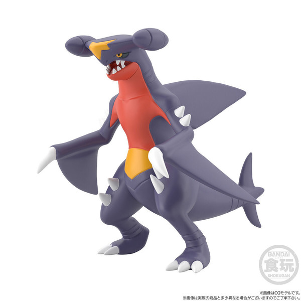 Gaburias, Pocket Monsters, Bandai, Trading, 1/20