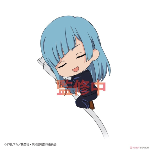 Miwa Kasumi, Jujutsu Kaisen, Gray Parka Service, Trading