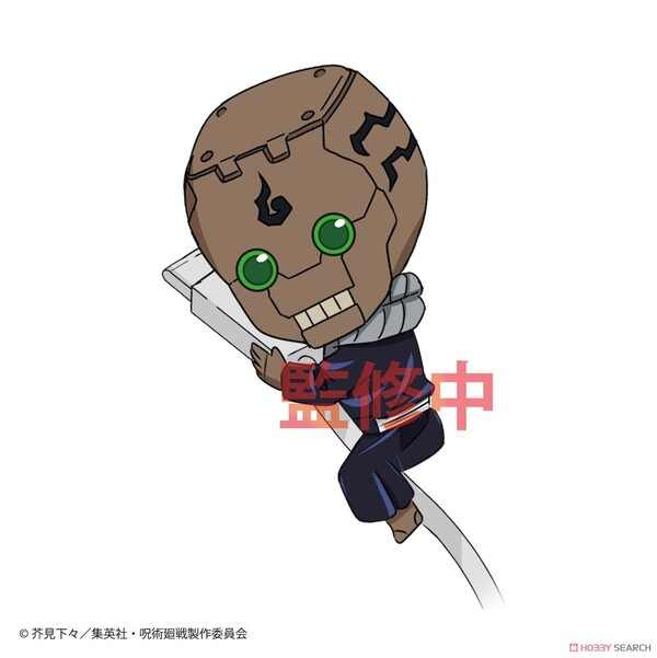Muta Koukichi, Jujutsu Kaisen, Gray Parka Service, Trading