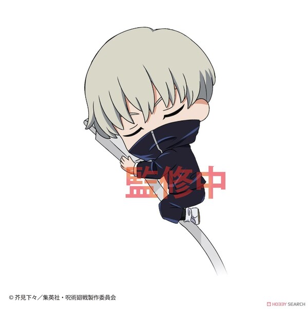 Inumaki Toge, Jujutsu Kaisen, Gray Parka Service, Trading
