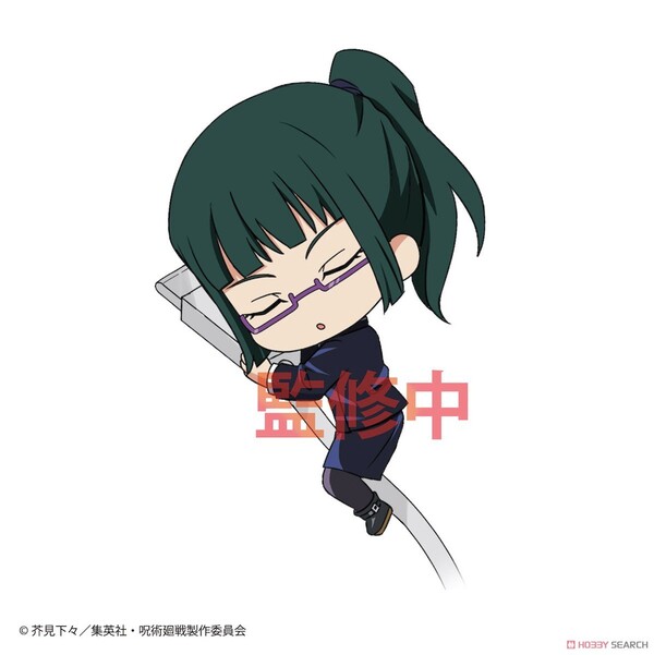 Zenin Maki, Jujutsu Kaisen, Gray Parka Service, Trading