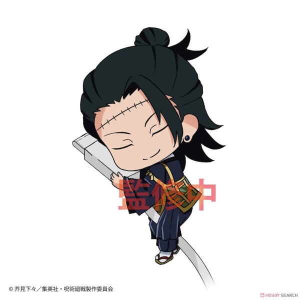 Getou Suguru, Jujutsu Kaisen, Gray Parka Service, Trading