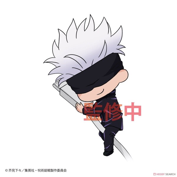 Gojou Satoru, Jujutsu Kaisen, Gray Parka Service, Trading