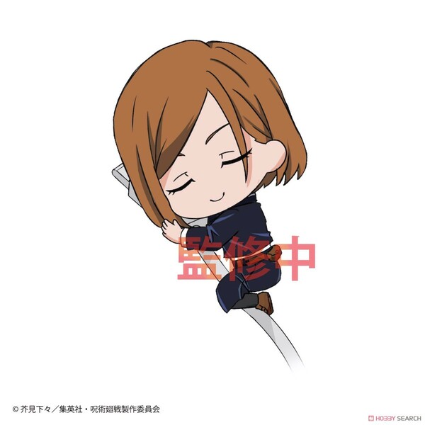 Kugisaki Nobara, Jujutsu Kaisen, Gray Parka Service, Trading