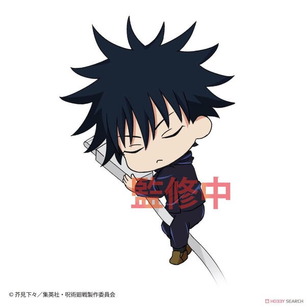 Fushiguro Megumi, Jujutsu Kaisen, Gray Parka Service, Trading
