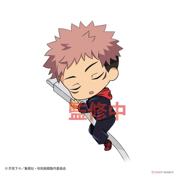 Itadori Yuuji, Jujutsu Kaisen, Gray Parka Service, Trading