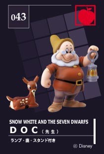 Doc, Snow White And The Seven Dwarfs, Tomy, Trading