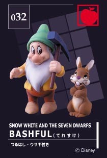 Bashful, Snow White And The Seven Dwarfs, Tomy, Trading