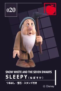 Sleepy, Snow White And The Seven Dwarfs, Tomy, Trading
