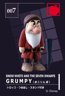 Grumpy, Snow White And The Seven Dwarfs, Tomy, Trading