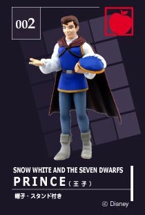 The Prince, Snow White And The Seven Dwarfs, Tomy, Trading