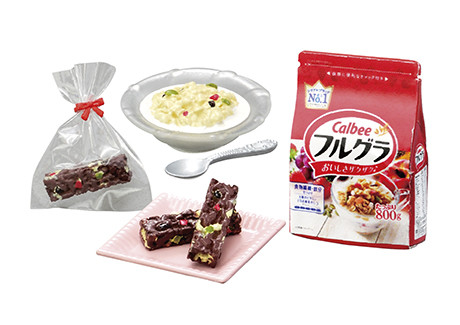 Special Treat, Re-Ment, Trading, 4521121506494